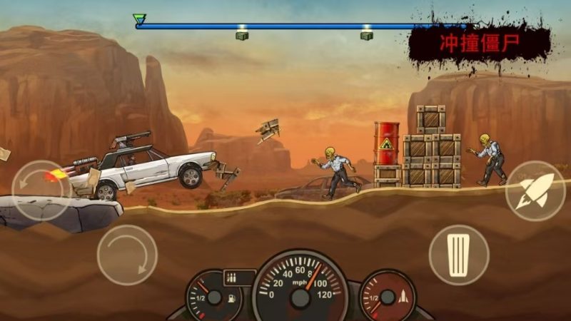 战车撞僵尸v1.10.157中文版免费下载|末日竞速+僵尸突围高燃手游-锐品游戏库
