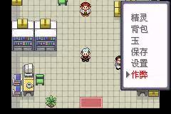 口袋妖怪赤红物语v1.8.0中文版高画质一键畅玩下载-锐品游戏库