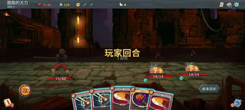 杀戮尖塔v2.3.15中文版Roguelike卡牌策略手游高画质免费下载-锐品游戏库