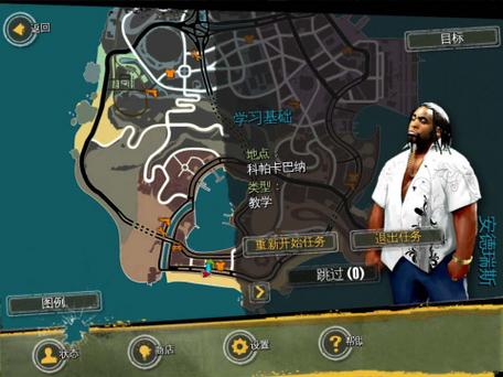 图片[2]-里约热内卢圣徒之城安卓/iOS最新中文版下载开放世界黑帮动作手游-锐品游戏库