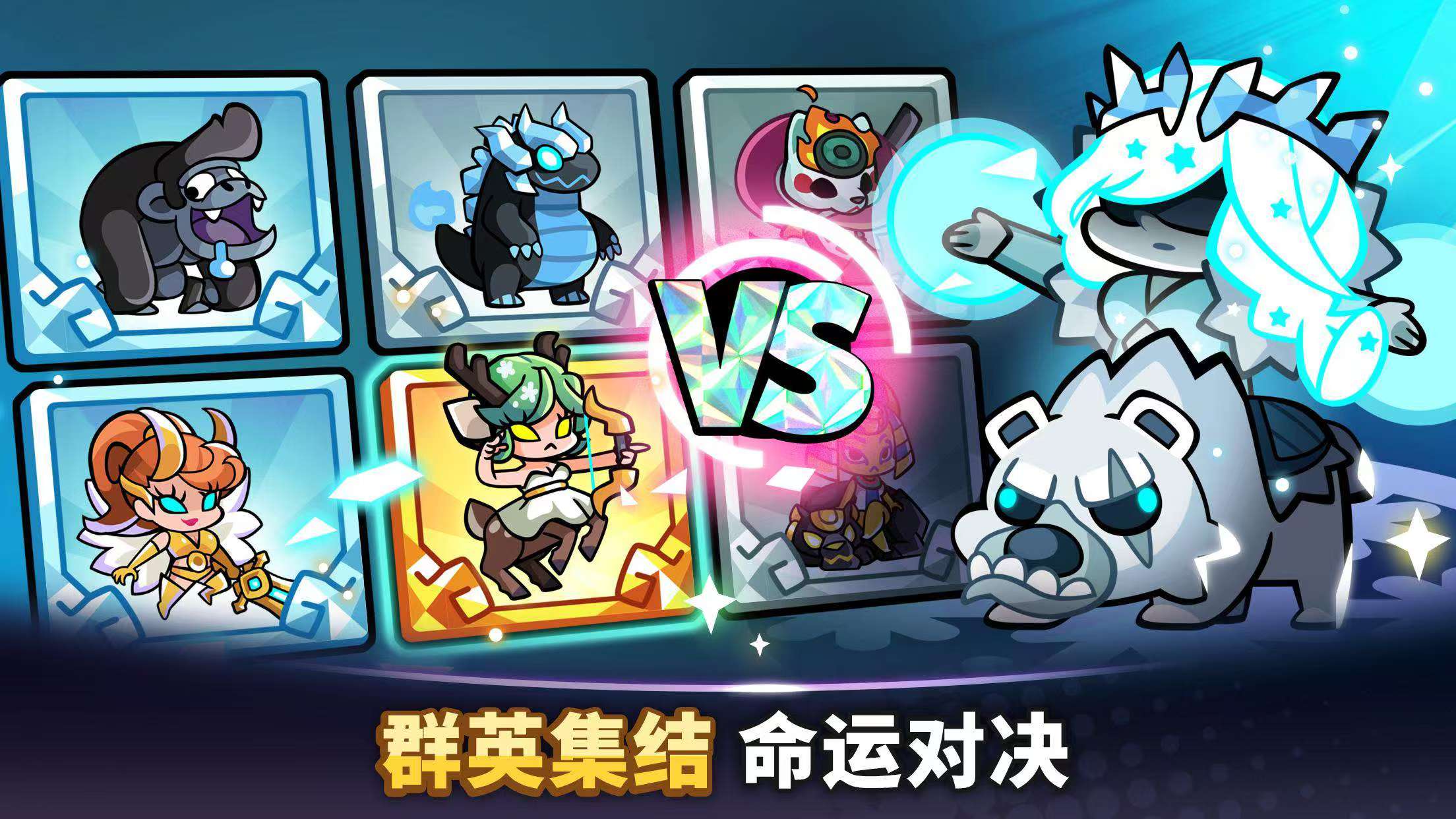 图片[2]-Summoner召唤师塔防手游1.87.6中文版免费下载|高画质策略塔防-锐品游戏库