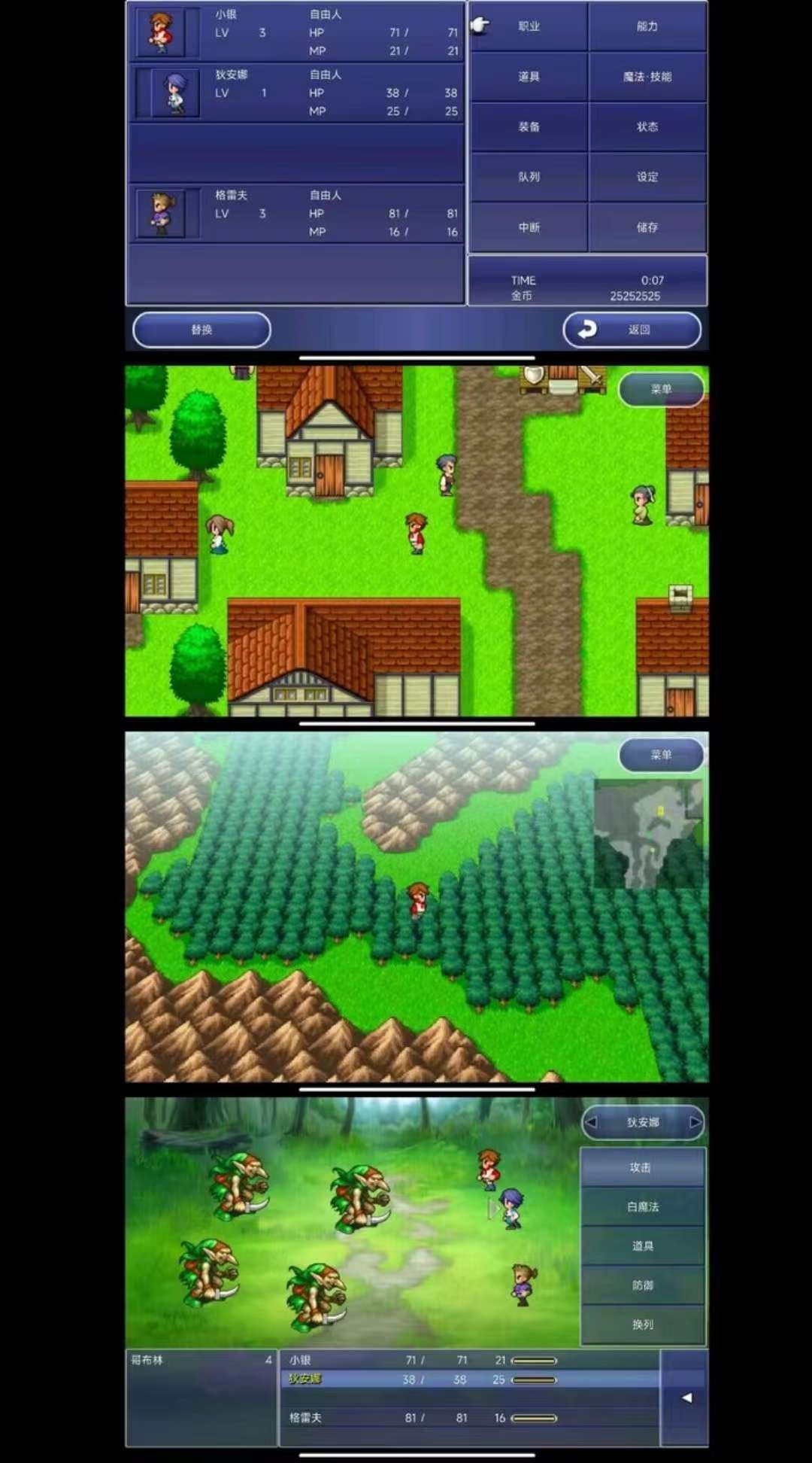 图片[2]-最终幻想维度v1.1.3中文汉化版免费下载|经典像素RPG手游高画质重制-锐品游戏库