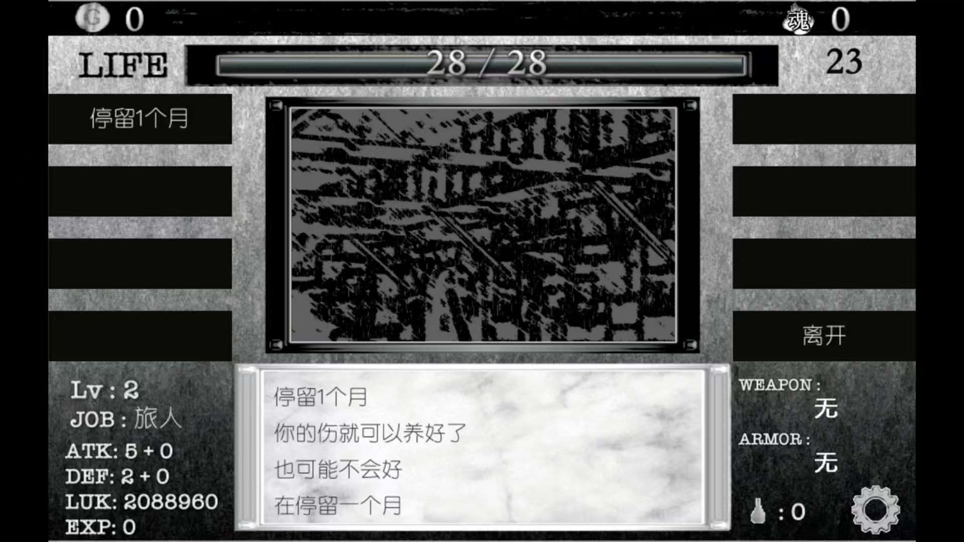 图片[1]-在异世界活下去v2.0中文汉化版下载 高自由度剑与魔法生存RPG手游-锐品游戏库