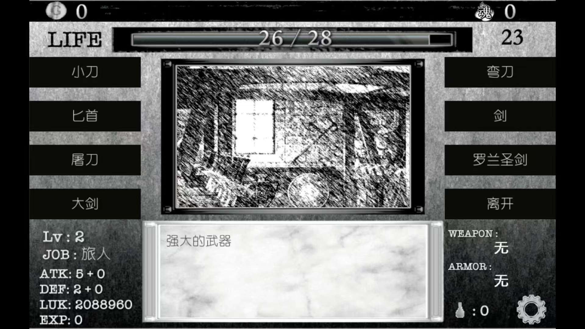 图片[2]-在异世界活下去v2.0中文汉化版下载 高自由度剑与魔法生存RPG手游-锐品游戏库