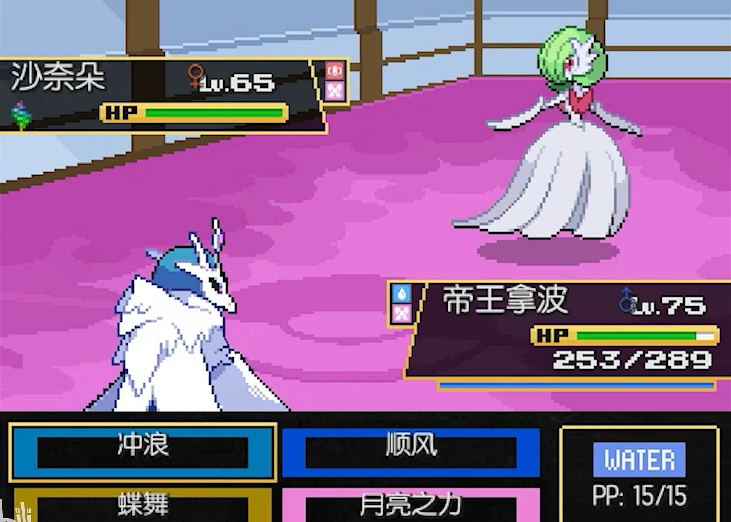 图片[1]-口袋妖怪教会最新中文版全九代精灵三重对战系统高画质下载-锐品游戏库