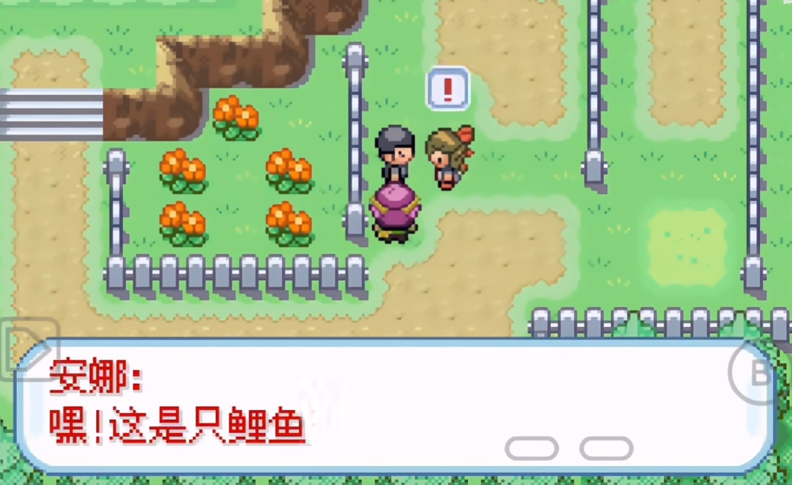 图片[4]-宝可梦幻影传说新纪元黎明最新中文版双端下载|原创精灵开放结局-锐品游戏库