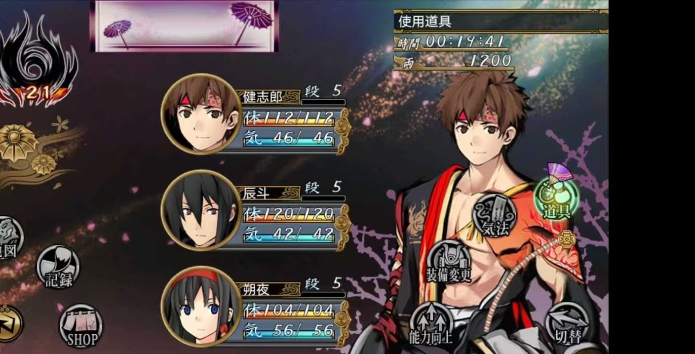 图片[2]-灾厄之血v1.1.0g中文版下载|硬派和风RPG高画质|KEMCO官方剧情完整版-锐品游戏库