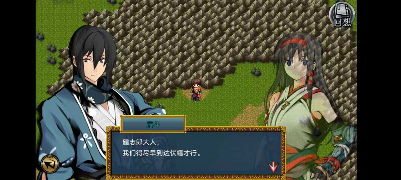 图片[1]-灾厄之血v1.1.0g中文版下载|硬派和风RPG高画质|KEMCO官方剧情完整版-锐品游戏库