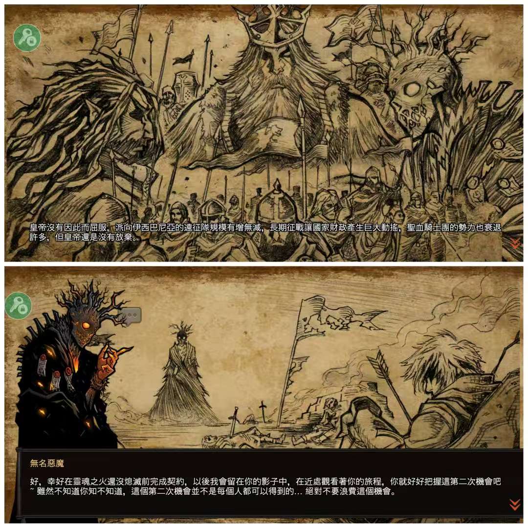 图片[3]-国王之血防御v1.3.3中文版下载|暗黑中世纪塔防策略手游高画质免费体验-锐品游戏库