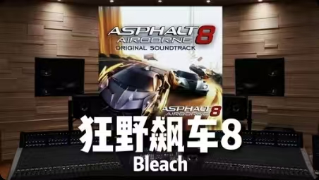 狂野飙车8极速凌云v8.2.0j中文版全车辆解锁高画质免费下载-锐品游戏库