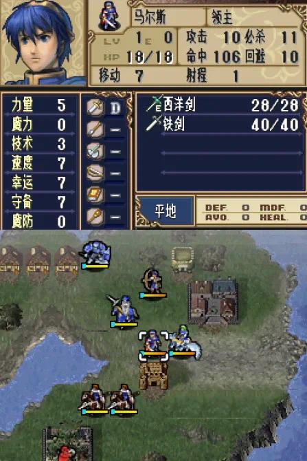 火焰纹章新暗黑龙与光之剑v3.0中文版策略战棋手游免费下载-锐品游戏库