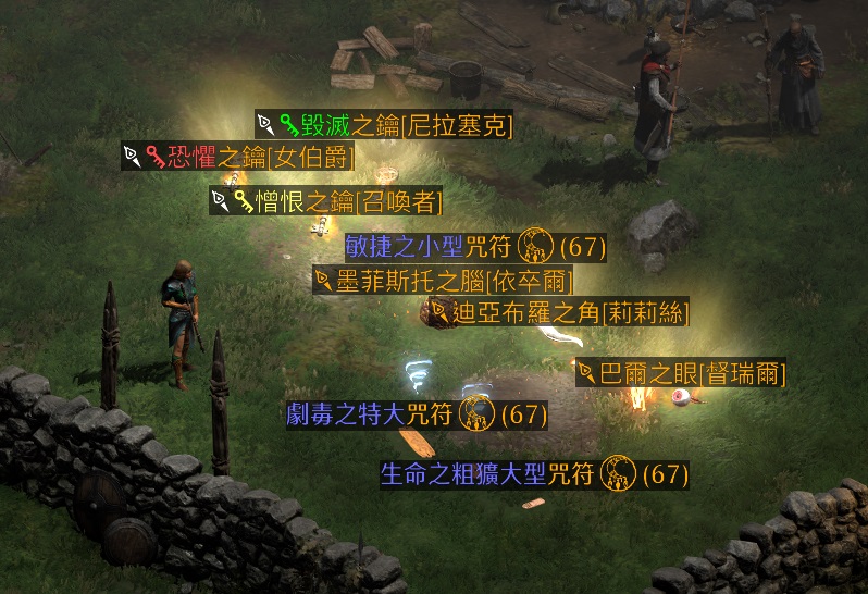 暗黑破坏神2黑暗征途手游最新中文版高画质ARPG免费下载-锐品游戏库