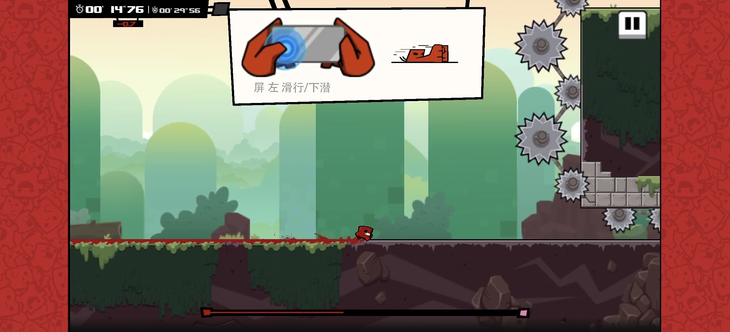 图片[3]-超级食肉男孩经典移动版最新中文版下载 硬核平台跳跃手游-锐品游戏库