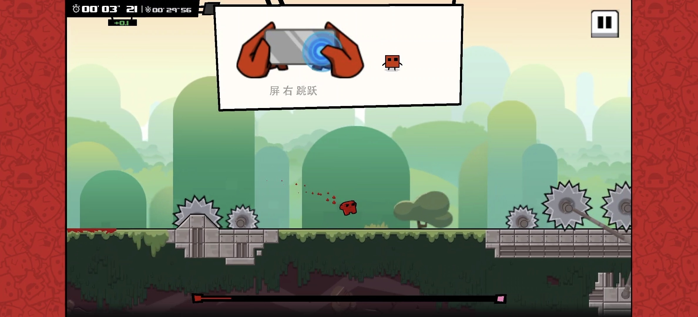 图片[6]-超级食肉男孩经典移动版最新中文版下载 硬核平台跳跃手游-锐品游戏库