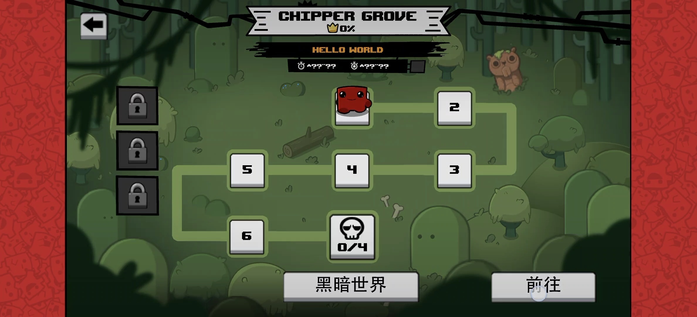 图片[7]-超级食肉男孩经典移动版最新中文版下载 硬核平台跳跃手游-锐品游戏库