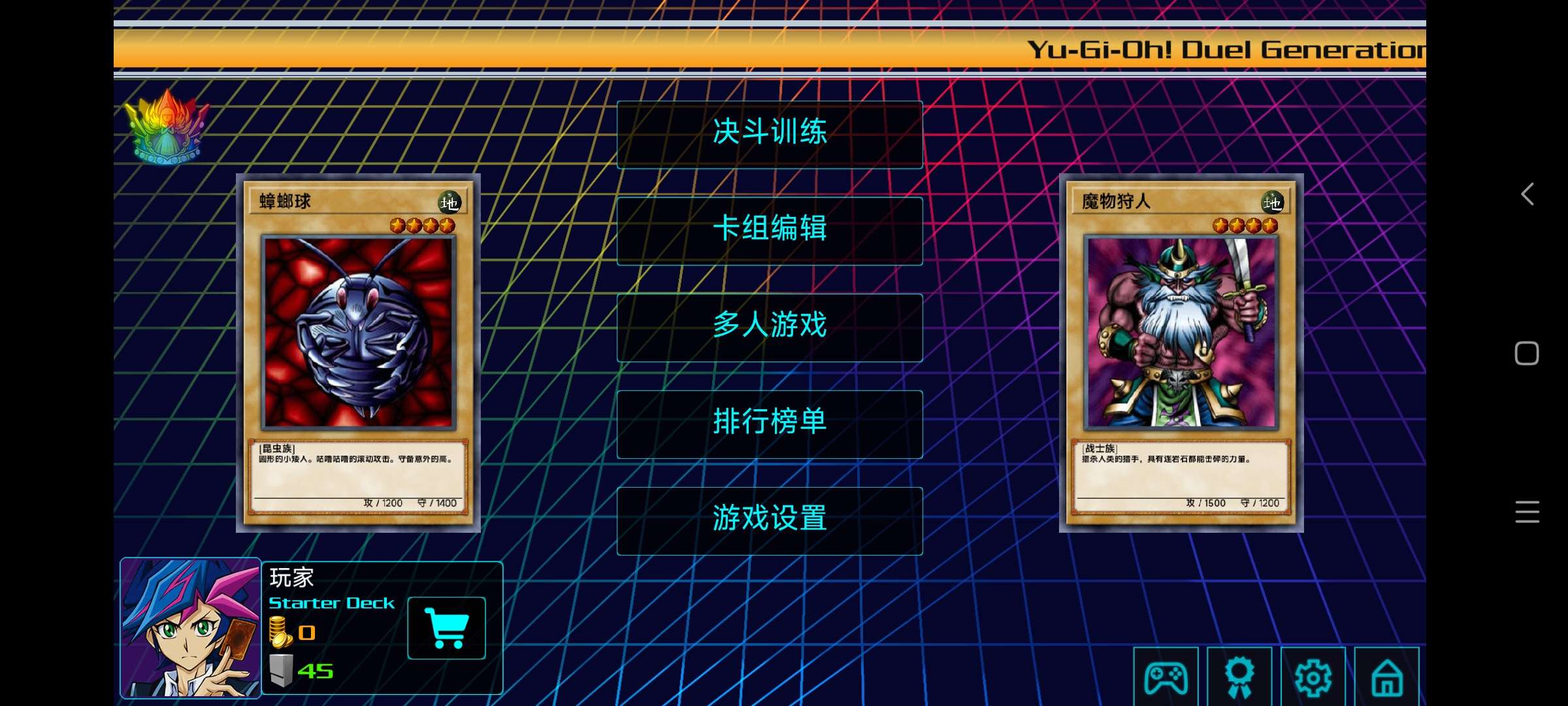 图片[3]-游戏王源数超世代完整中文版下载|高自由度卡组构筑|官方规则还原-锐品游戏库