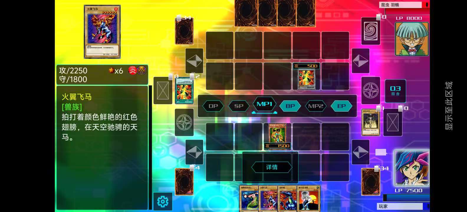 图片[5]-游戏王源数超世代完整中文版下载|高自由度卡组构筑|官方规则还原-锐品游戏库