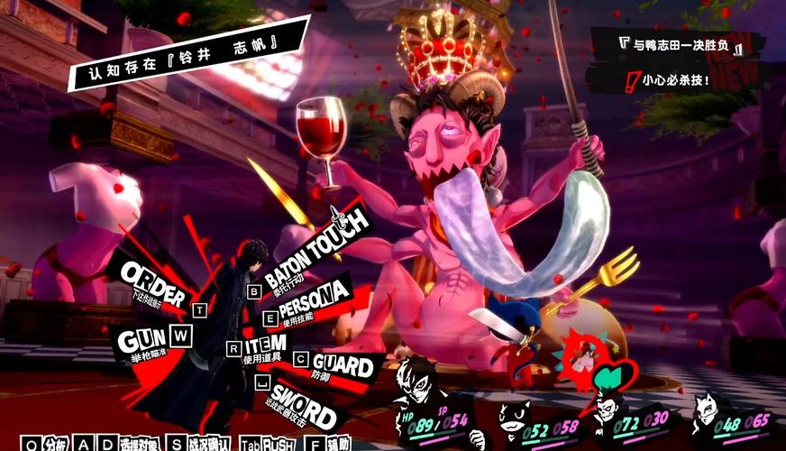 图片[7]-女神异闻录5皇家版豪华中文全DLC高画质手机电脑双端下载-锐品游戏库