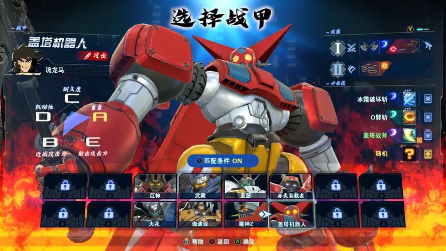 图片[1]-百万吨级武藏W：WIRED豪华中文版全DLC高画质机甲战斗手游端游双端下载-锐品游戏库