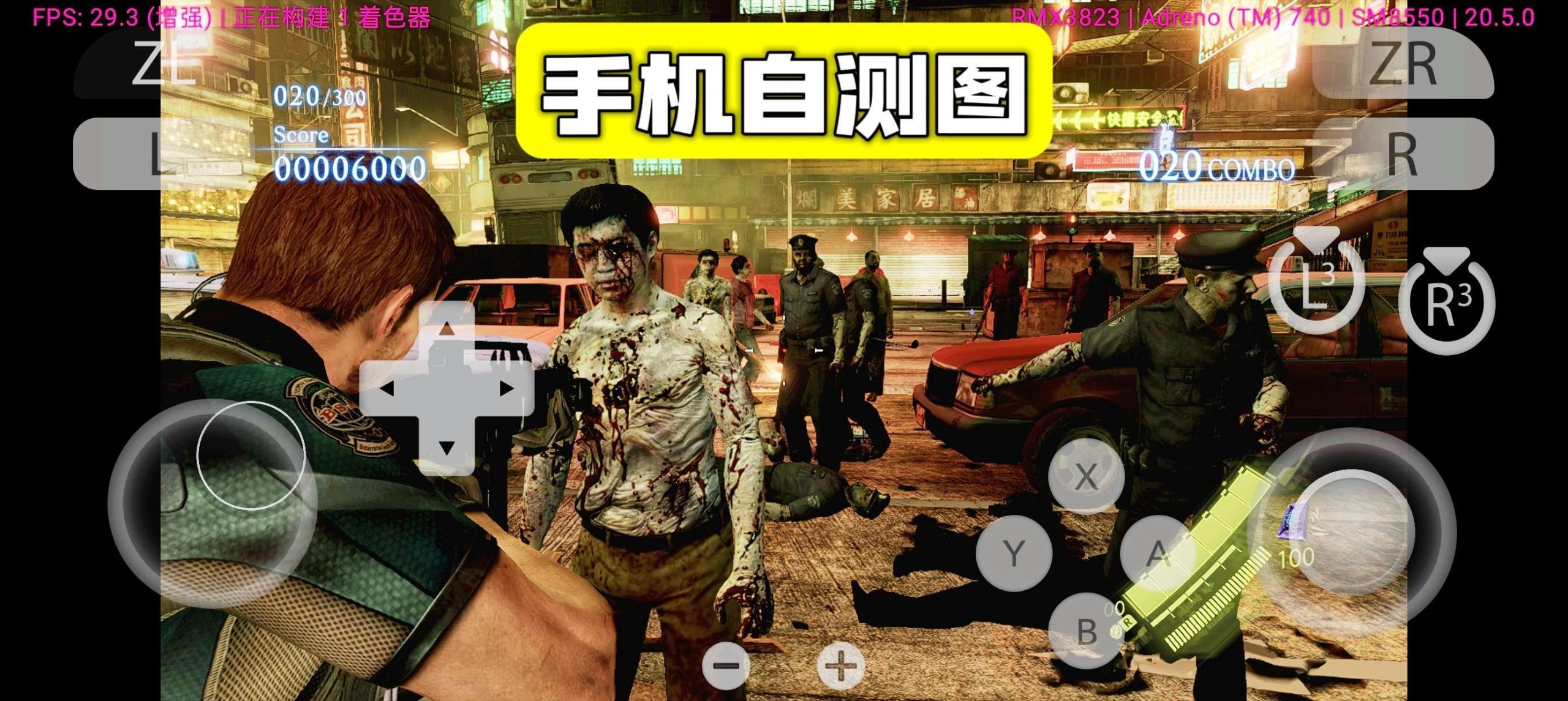 图片[1]-生化危机6豪华版中文版手机电脑双端高画质免费下载-锐品游戏库