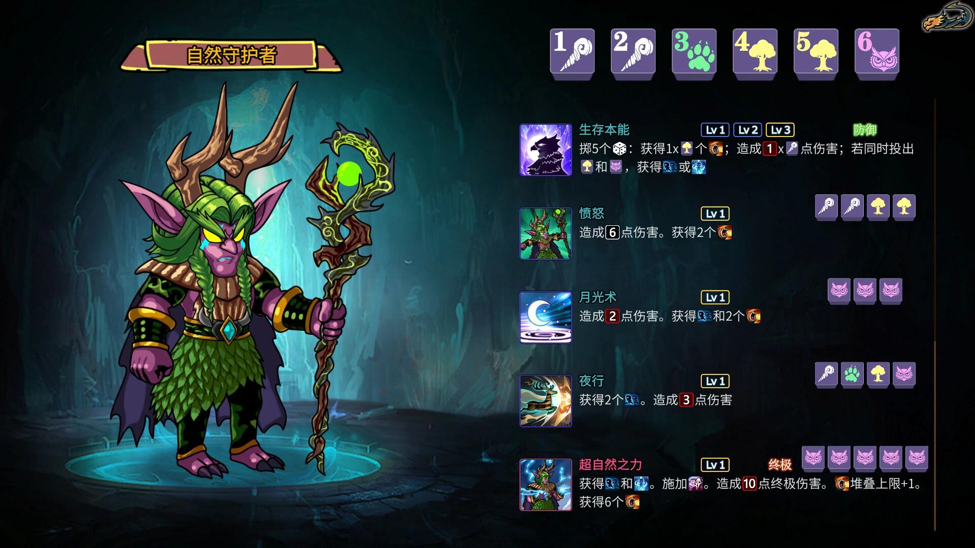 图片[7]-魔骰大陆纷争最新版中文版下载|DiceClash骰子卡牌Roguelike策略手游-锐品游戏库