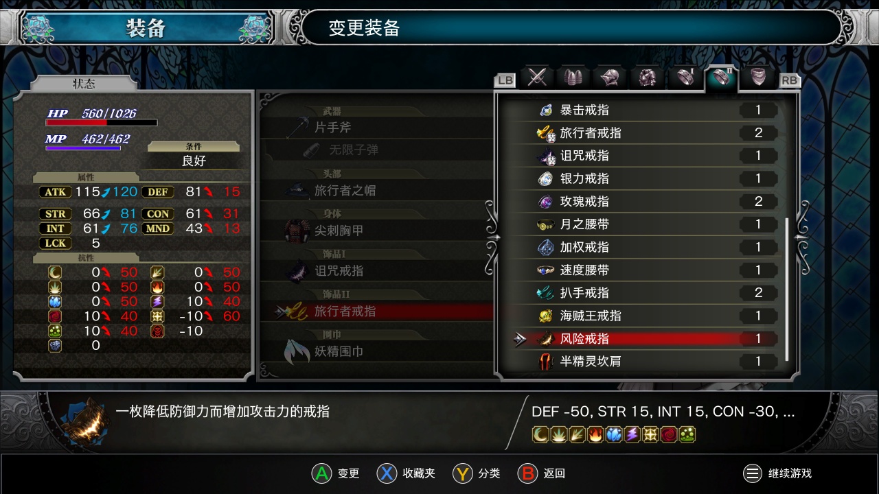 图片[1]-血污夜之仪式安卓最新中文版高画质ARPG动作冒险免费下载-锐品游戏库