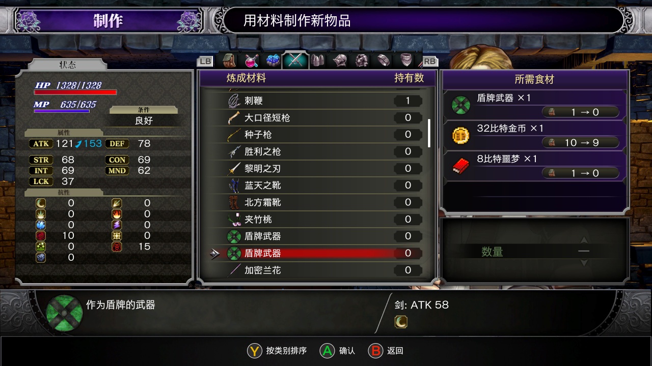 图片[5]-血污夜之仪式安卓最新中文版高画质ARPG动作冒险免费下载-锐品游戏库