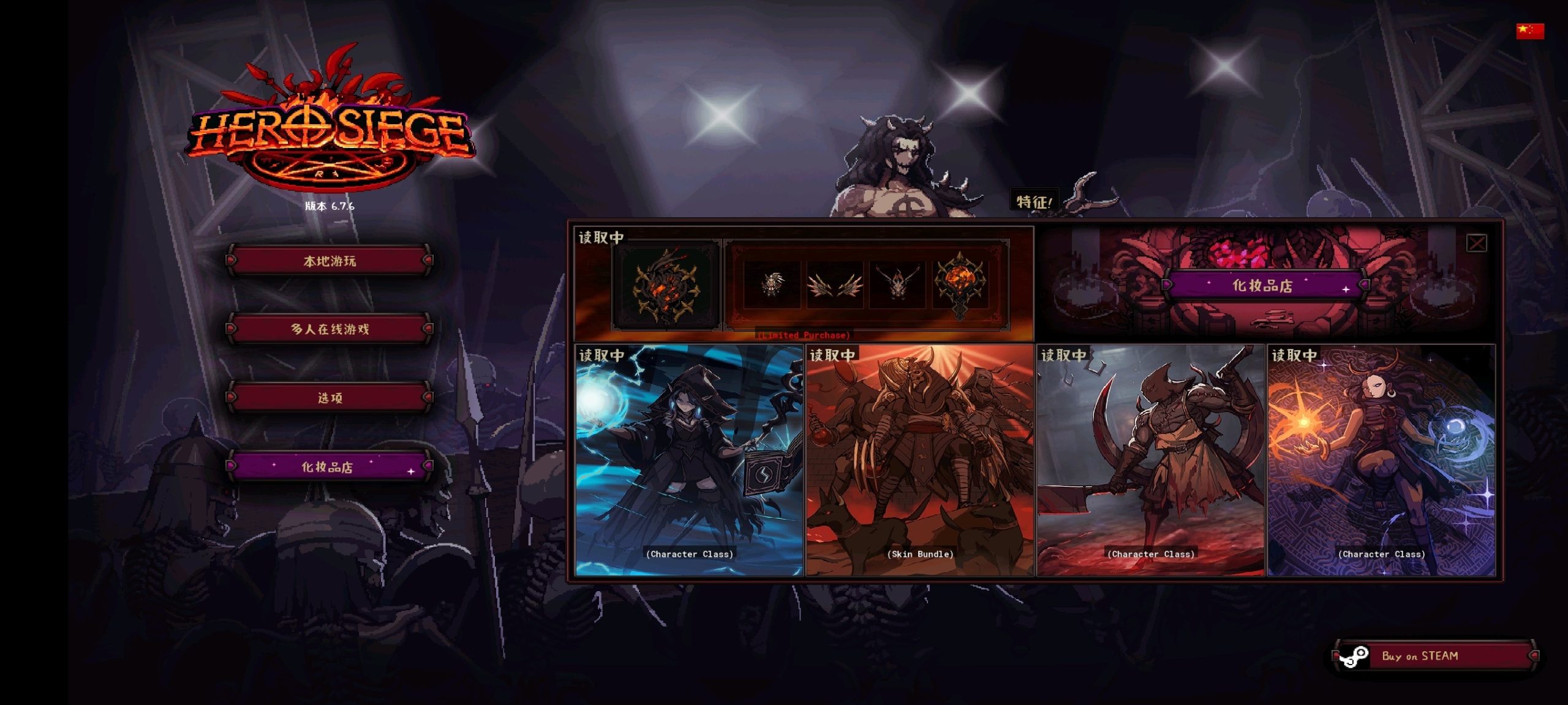 英雄围攻袖珍版v6.7.6中文版像素地牢塔防RPG策略手游下载-锐品游戏库