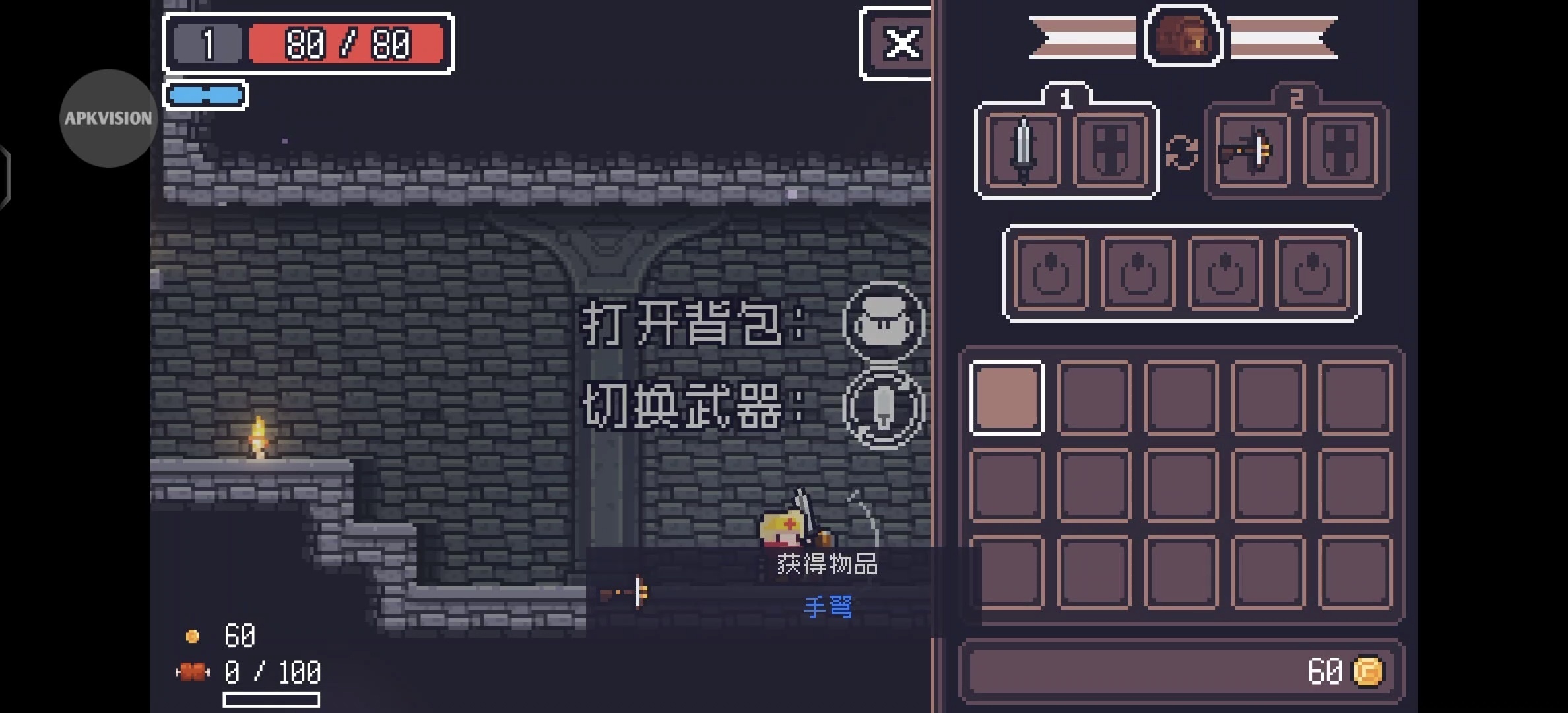 图片[4]-贪婪地牢Dungreed v1.7.247中文版像素Roguelike动作手游免费下载-锐品游戏库