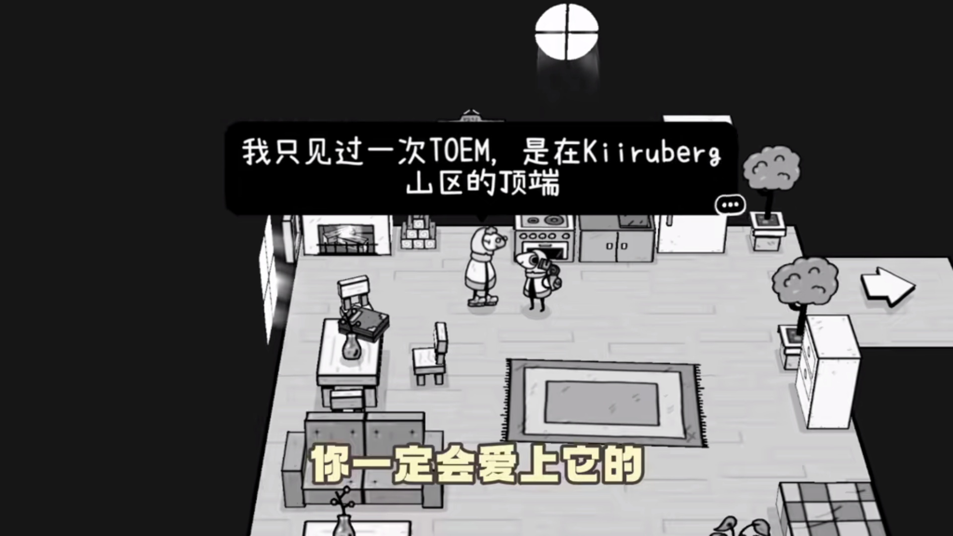 图片[1]-TOEM摄影冒险最新中文版v0.9.9下载 黑白手绘治愈拍照手游-锐品游戏库