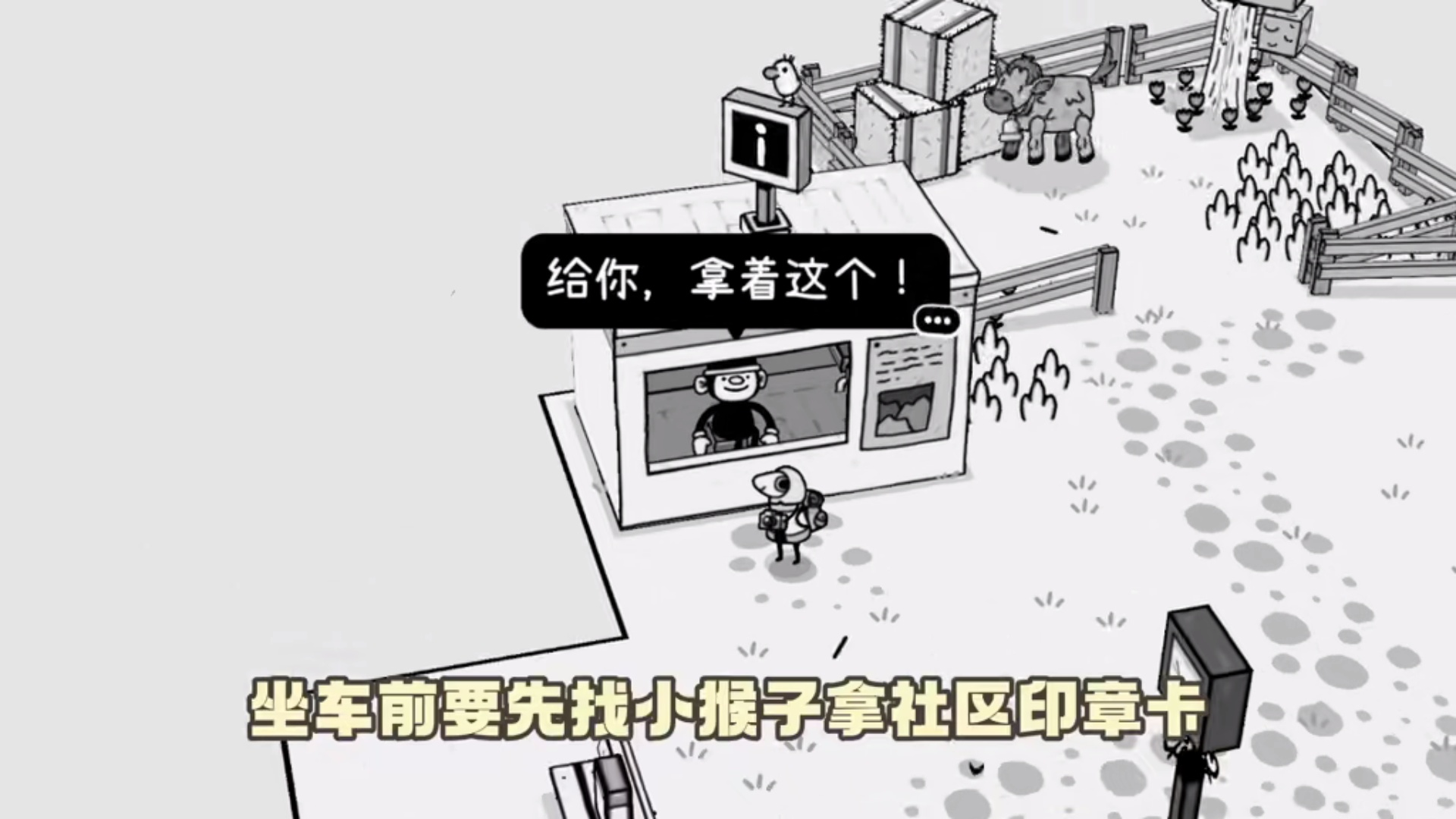 图片[2]-TOEM摄影冒险最新中文版v0.9.9下载 黑白手绘治愈拍照手游-锐品游戏库