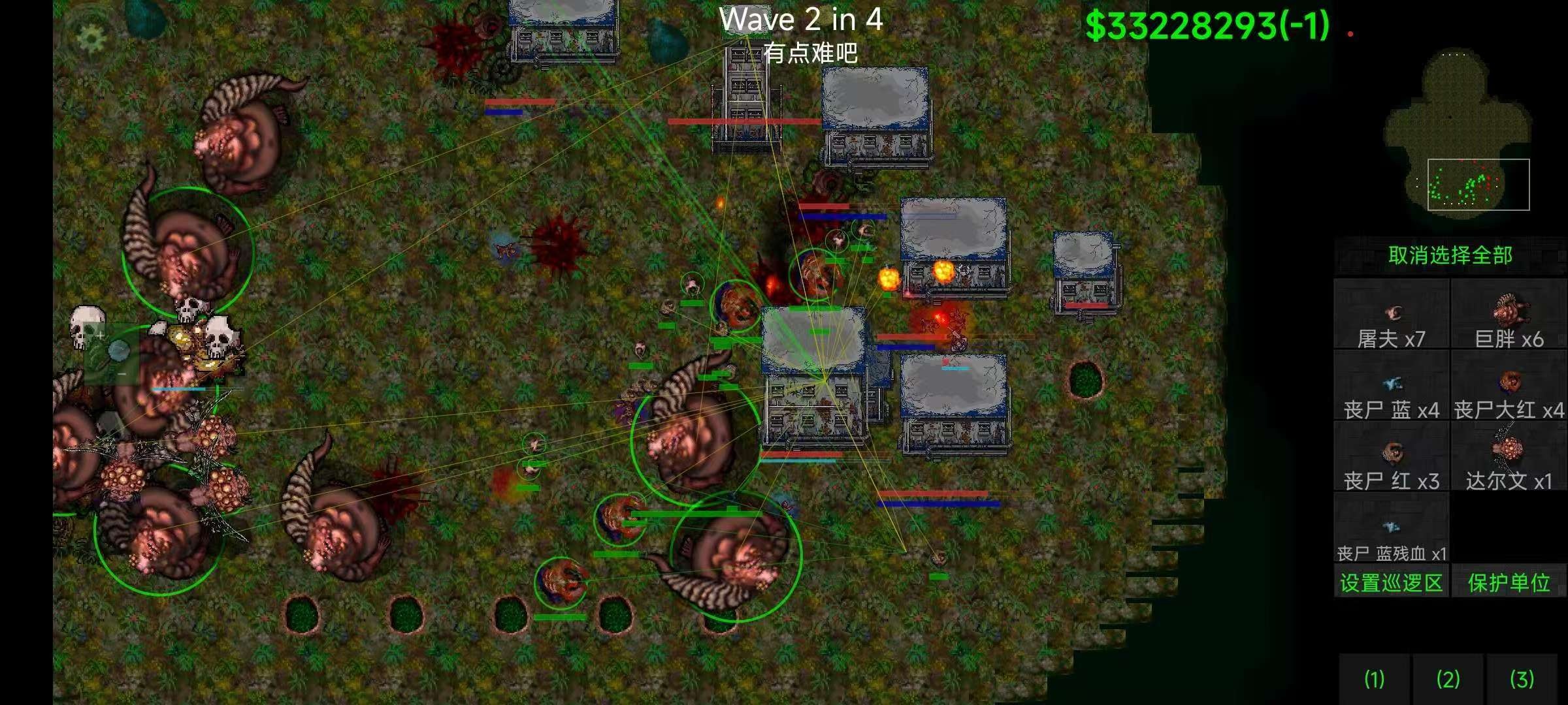 图片[7]-铁锈战争v1.15中文版懒人Mod整合包高画质RTS免费下载-锐品游戏库