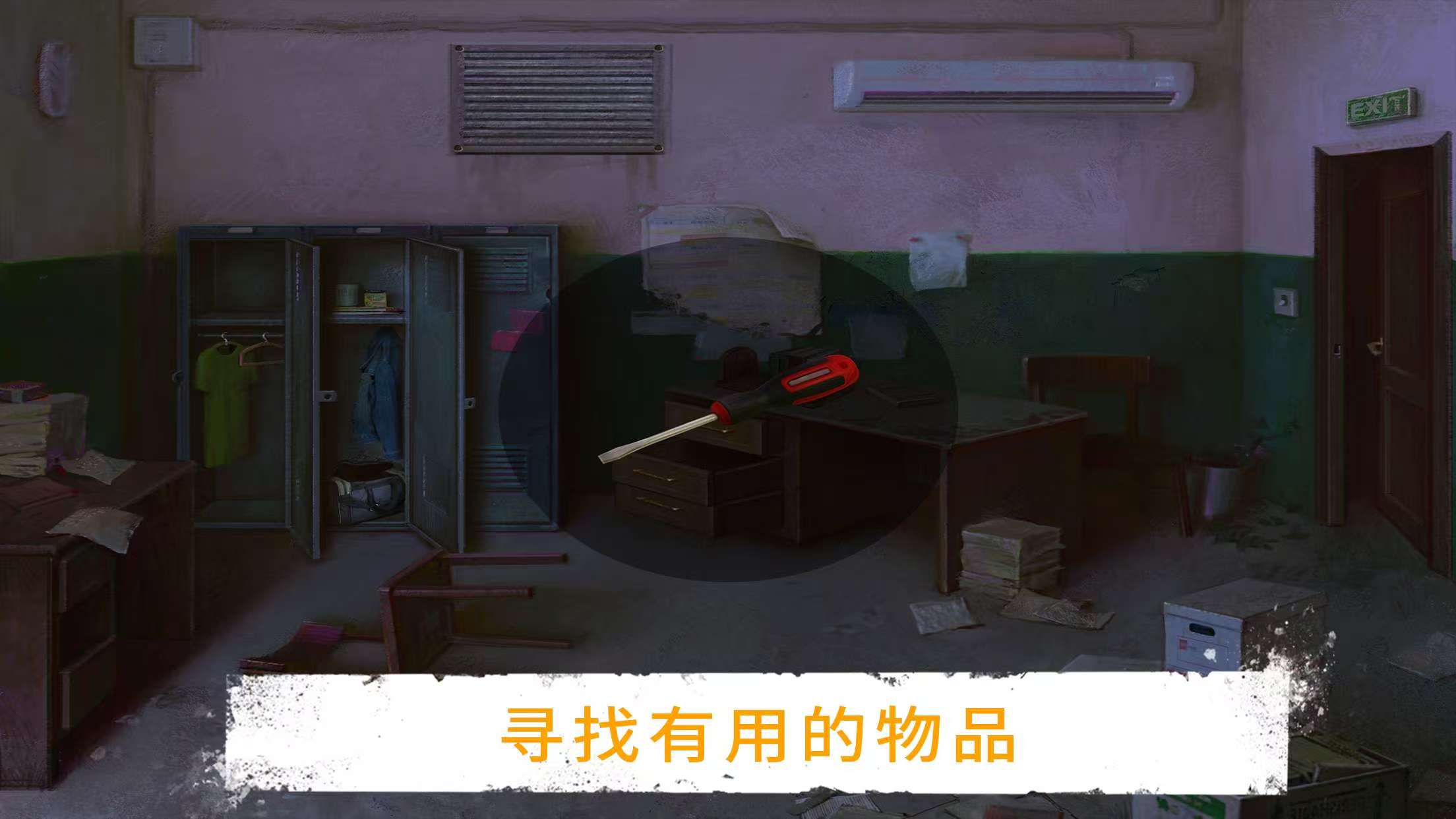 图片[1]-Prison Escape监狱逃脱14.3最新中文版益智解谜手游免费下载-锐品游戏库