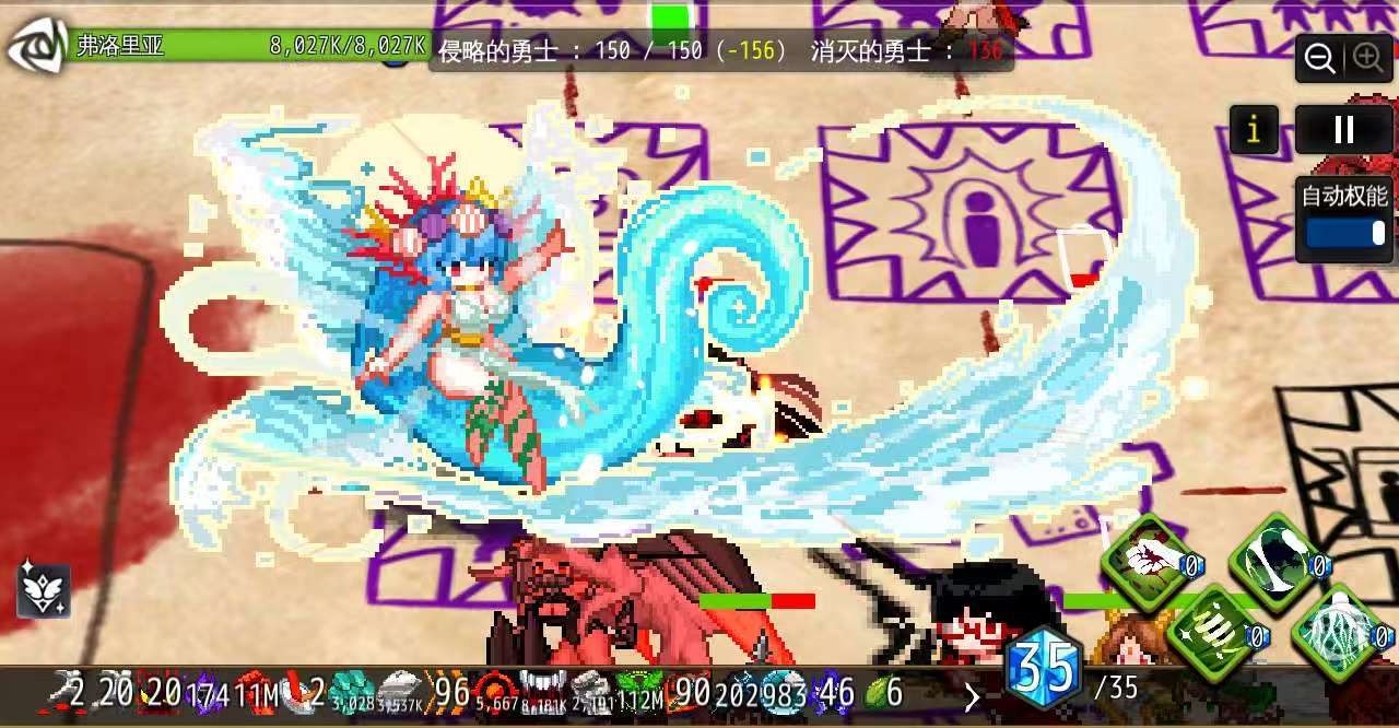 图片[4]-地牢制造者v1.9.5.1最新中文版高画质美少女Roguelike塔防手游免费下载-锐品游戏库