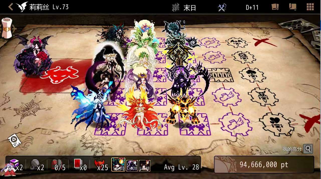 图片[6]-地牢制造者v1.9.5.1最新中文版高画质美少女Roguelike塔防手游免费下载-锐品游戏库