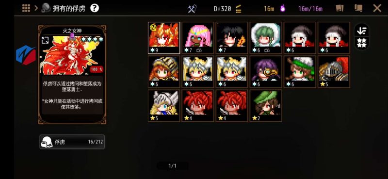 地牢制造者v1.9.5.1最新中文版高画质美少女Roguelike塔防手游免费下载-锐品游戏库