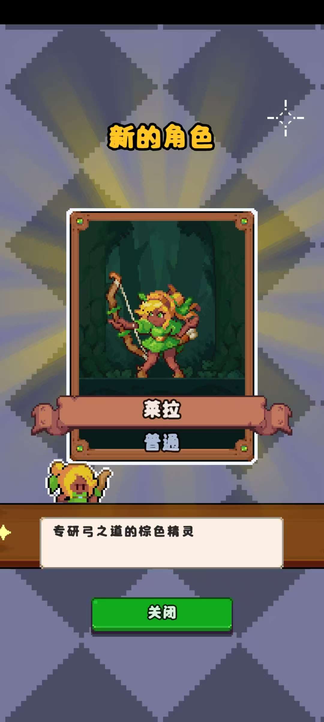 图片[4]-山谷冒险者v1.0最新汉化版单手RPG冒险手游免费下载-锐品游戏库