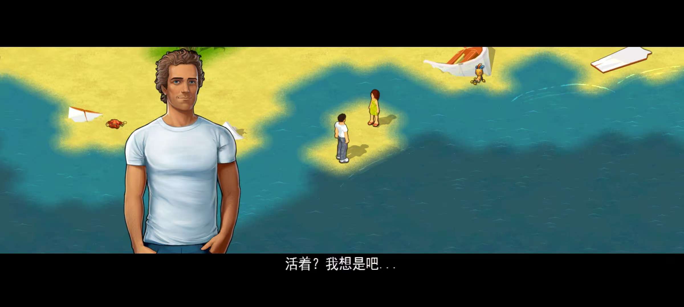 图片[2]-孤岛余生遗失的世界v1.7.700中文版高自由生存经营模拟手游免费下载-锐品游戏库