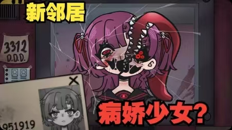 这不是我的邻居1.1.0中文版高画质生存策略手游免费下载-锐品游戏库