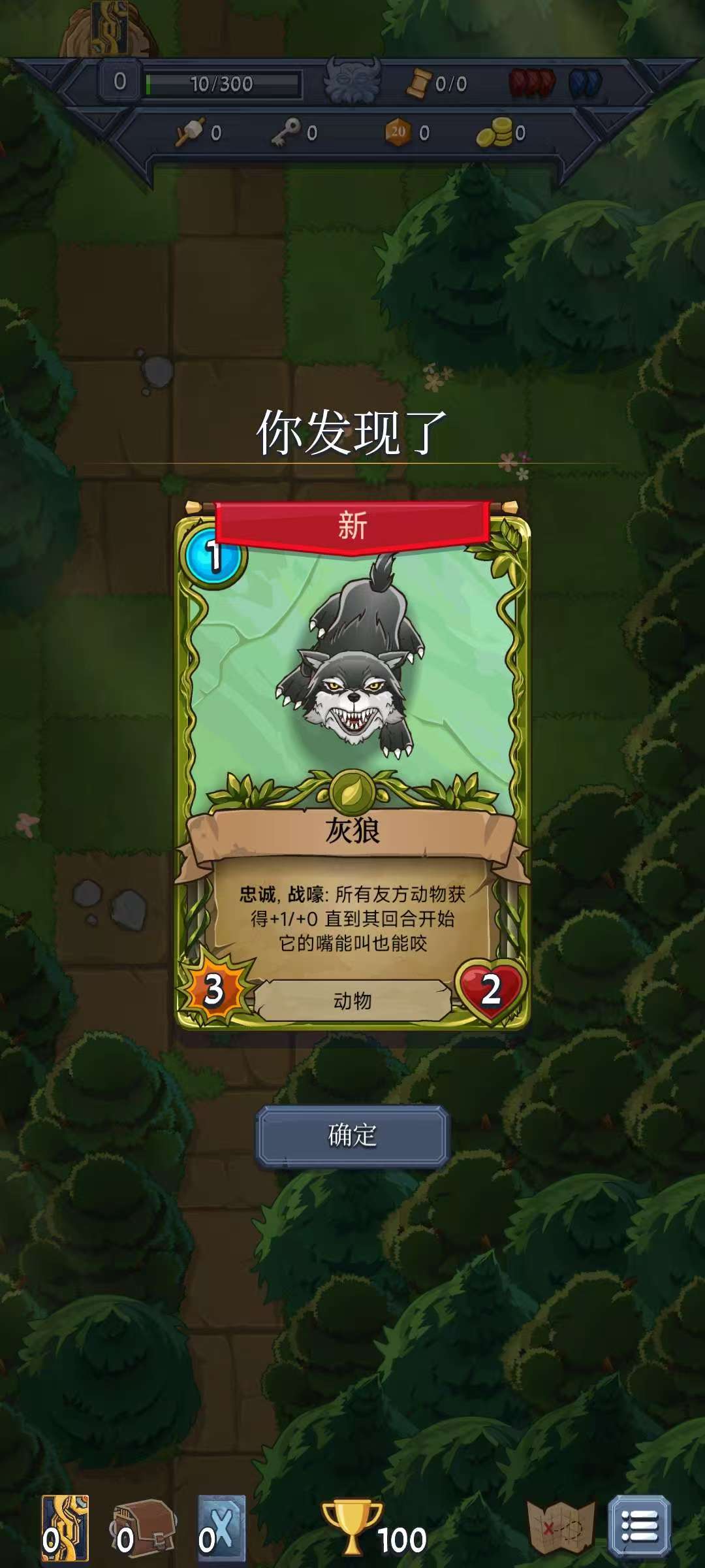 图片[3]-召唤命途v2.39中文版全拓展卡牌策略Roguelike手游下载-锐品游戏库