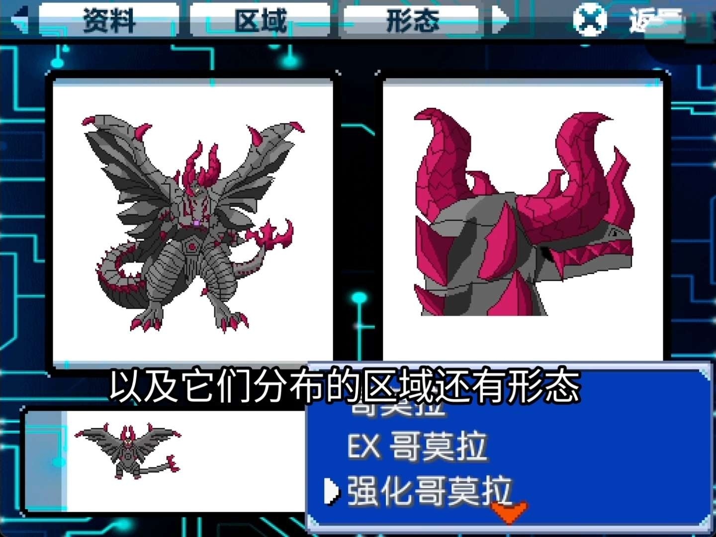 图片[3]-宝可梦大怪兽格斗最新中文版下载|奥特曼联动双端高画质策略RPG-锐品游戏库