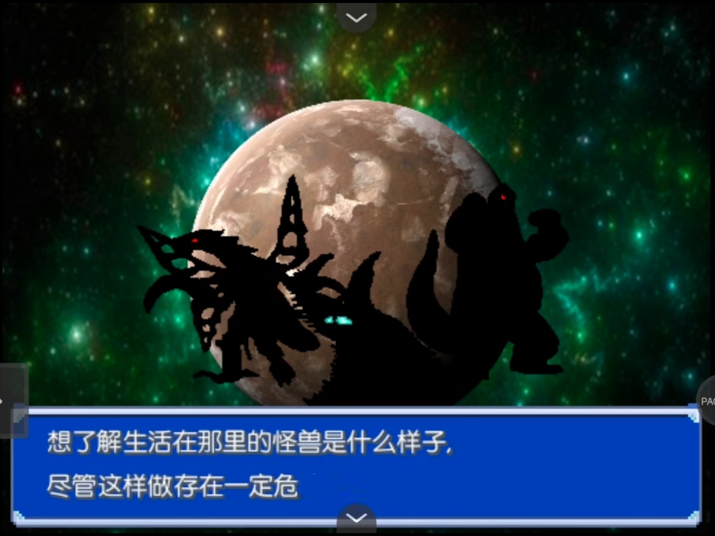 图片[2]-宝可梦大怪兽格斗最新中文版下载|奥特曼联动双端高画质策略RPG-锐品游戏库