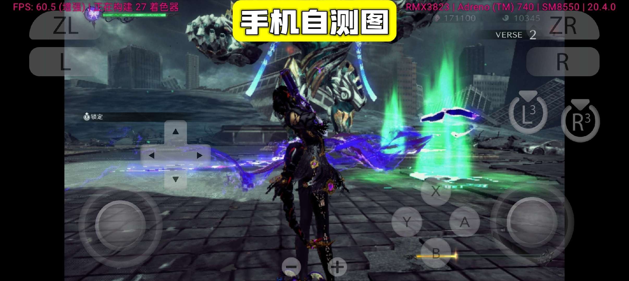 图片[5]-猎天使魔女3豪华中文版高帧率动作手游PC双端免费下载-锐品游戏库