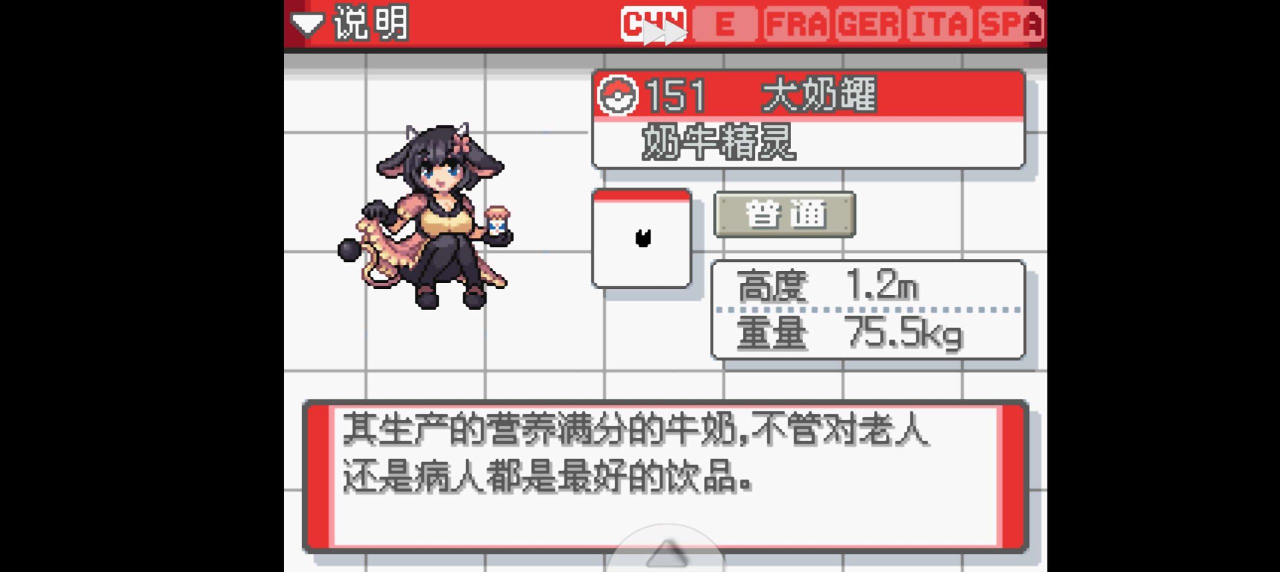 图片[7]-宝可梦起源心金萌娘版最新豪华中文版下载·493全图鉴恋爱剧情-锐品游戏库