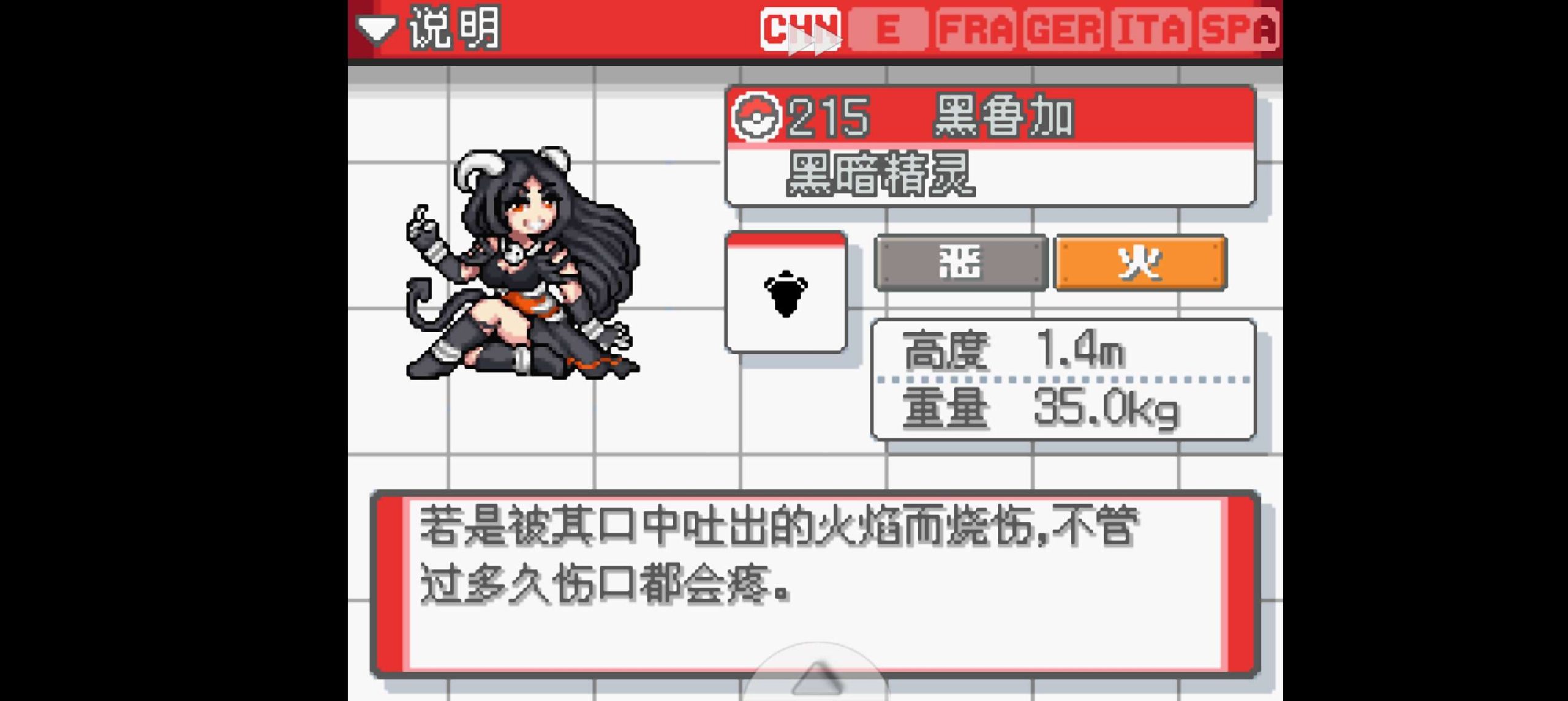 图片[4]-宝可梦起源心金萌娘版最新豪华中文版下载·493全图鉴恋爱剧情-锐品游戏库