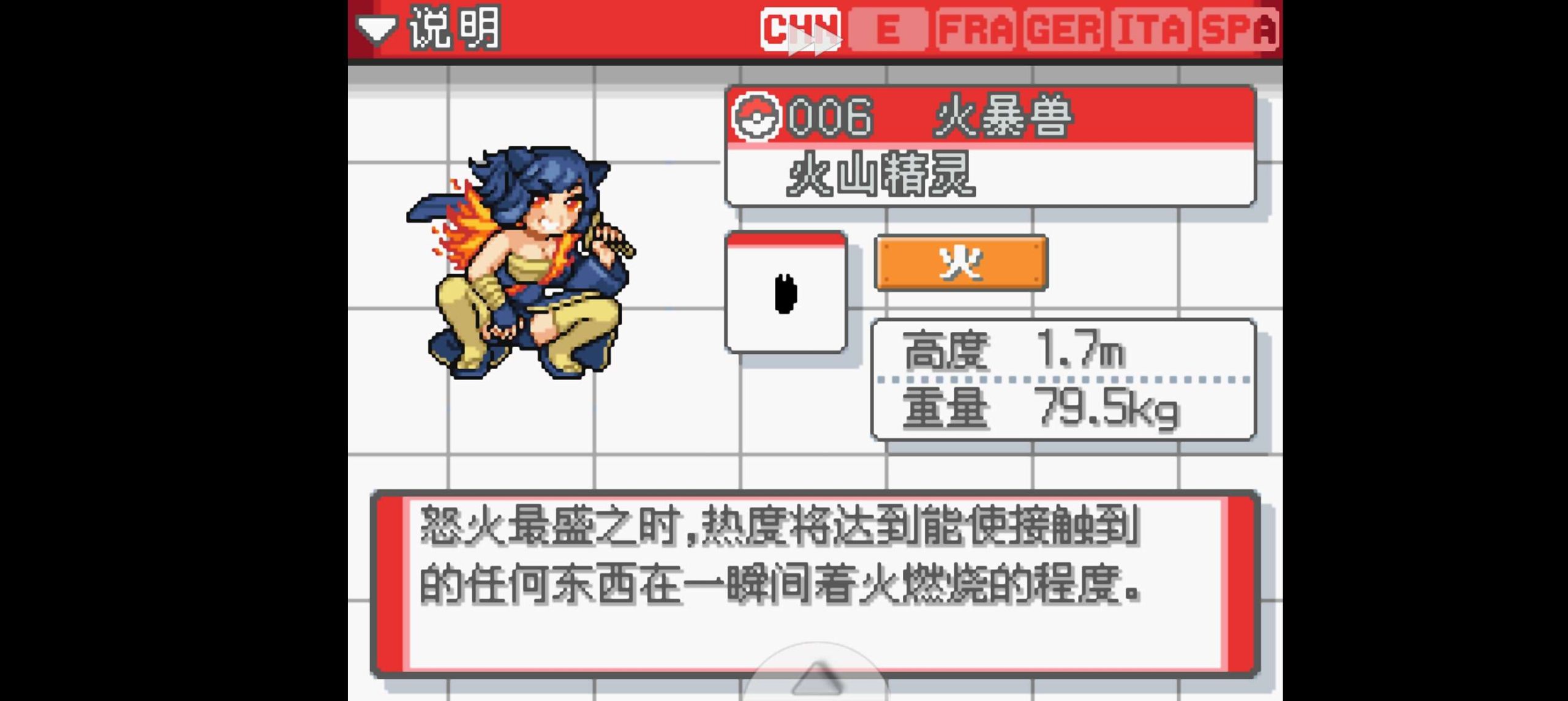 图片[6]-宝可梦起源心金萌娘版最新豪华中文版下载·493全图鉴恋爱剧情-锐品游戏库