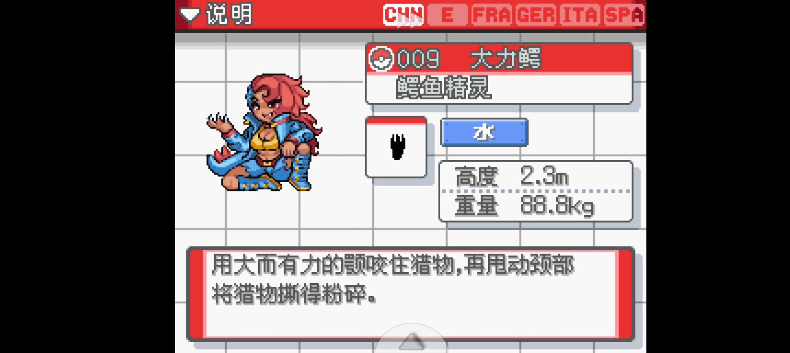 图片[2]-宝可梦起源心金萌娘版最新豪华中文版下载·493全图鉴恋爱剧情-锐品游戏库