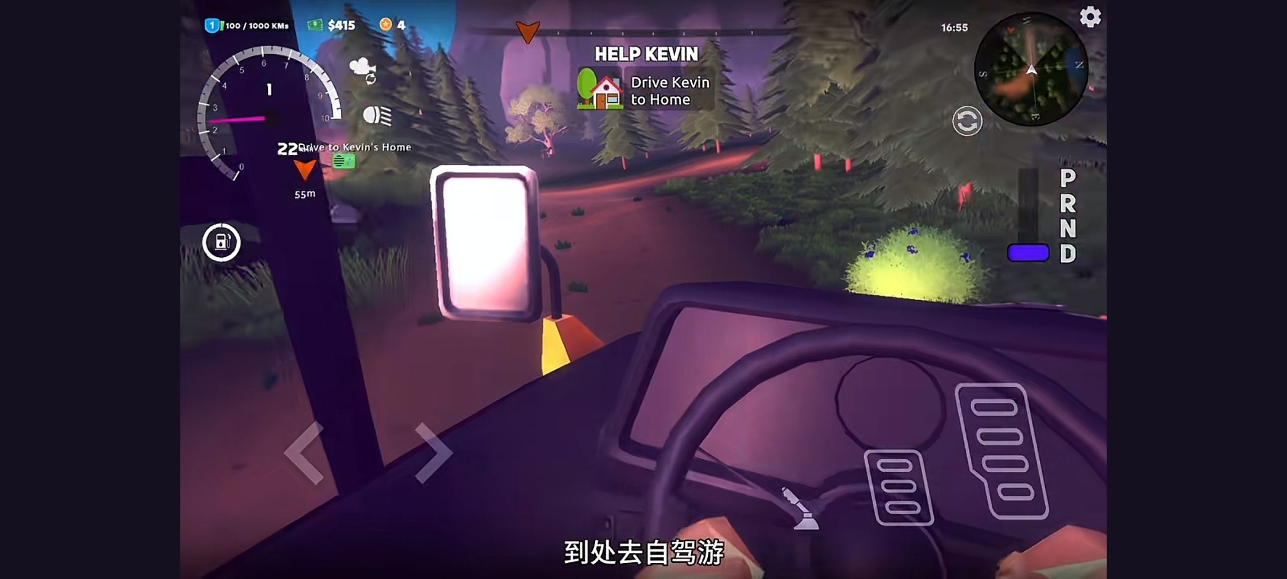 图片[1]-房车生活模拟器Steam移植版中文版高自由度生存驾驶手游免费下载-锐品游戏库