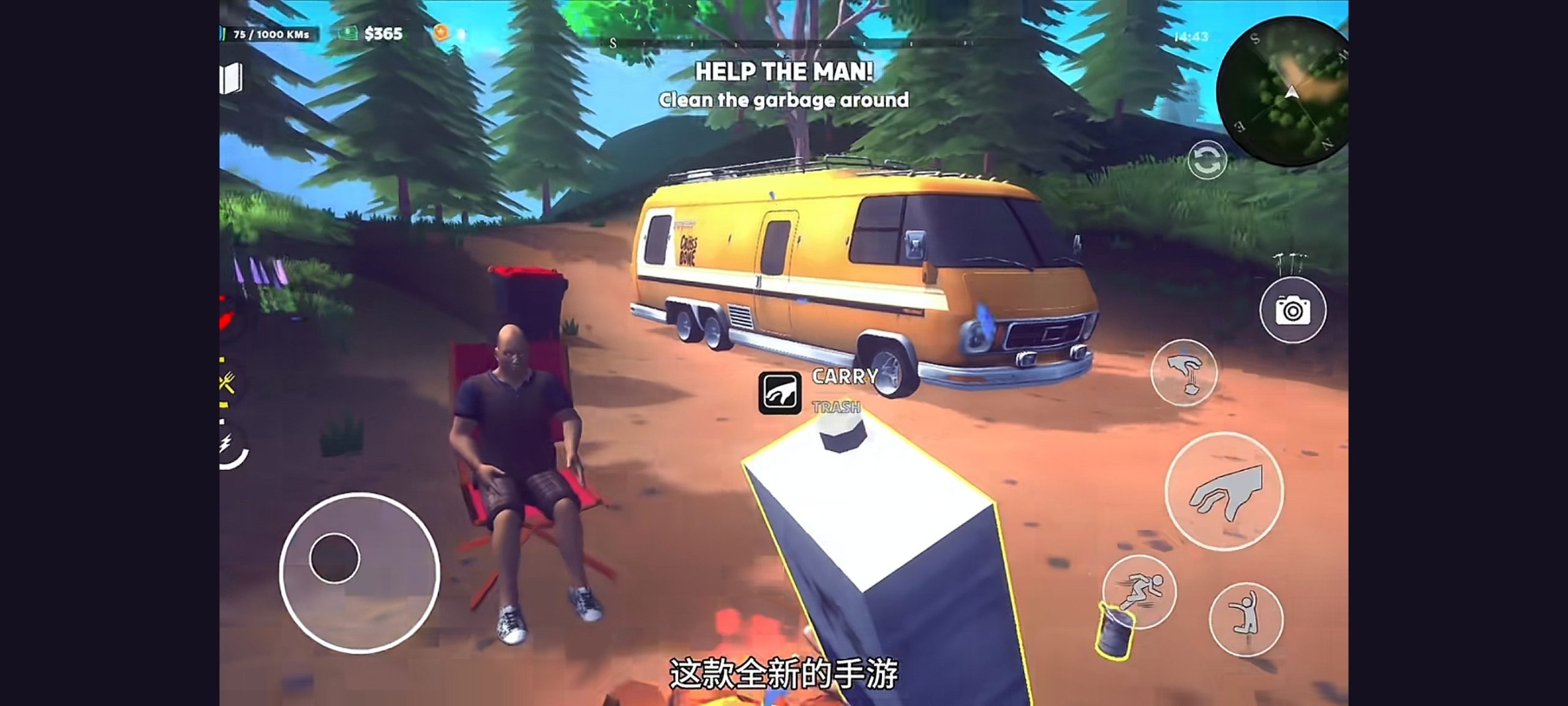 房车生活模拟器Steam移植版中文版高自由度生存驾驶手游免费下载-锐品游戏库