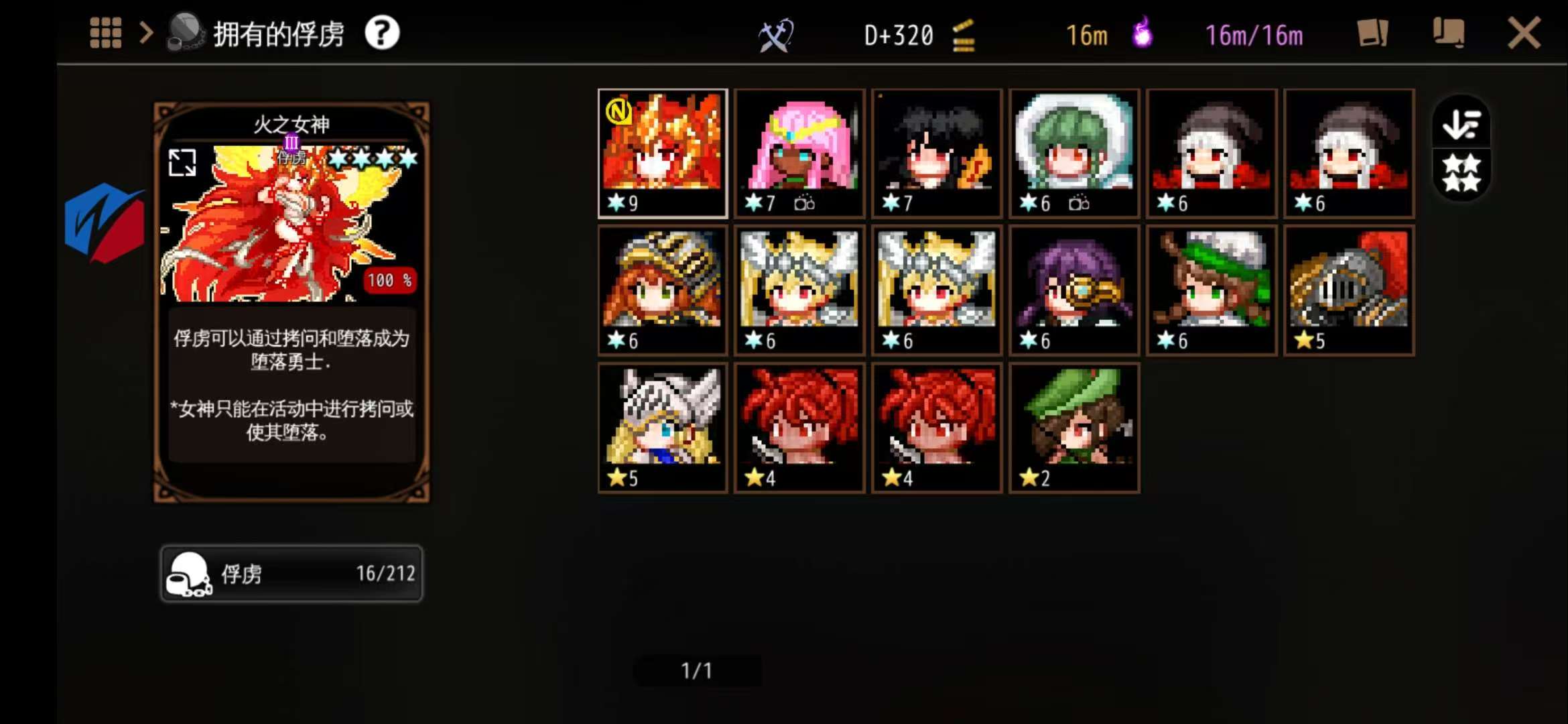 图片[7]-地牢制造者v1.11.28中文版像素Roguelike塔防手游免费下载-锐品游戏库